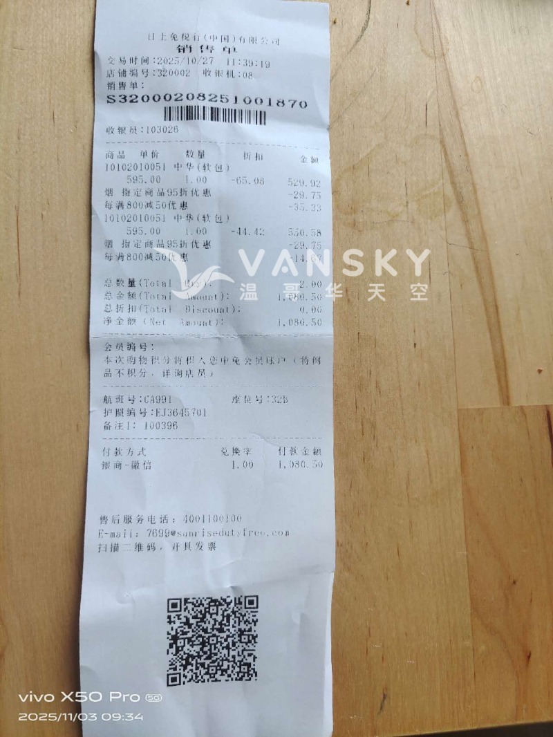 251103094026_Weixin Image_20251103093858_5_2.jpg